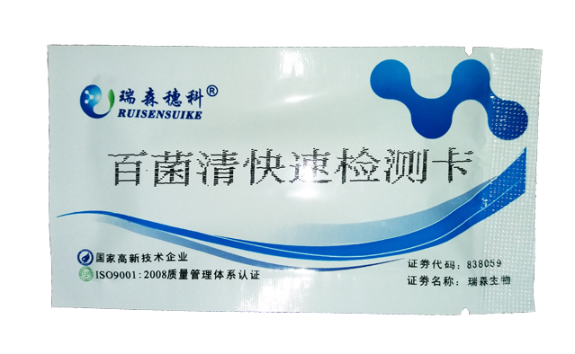 農藥殘留，茶怎么喝？
